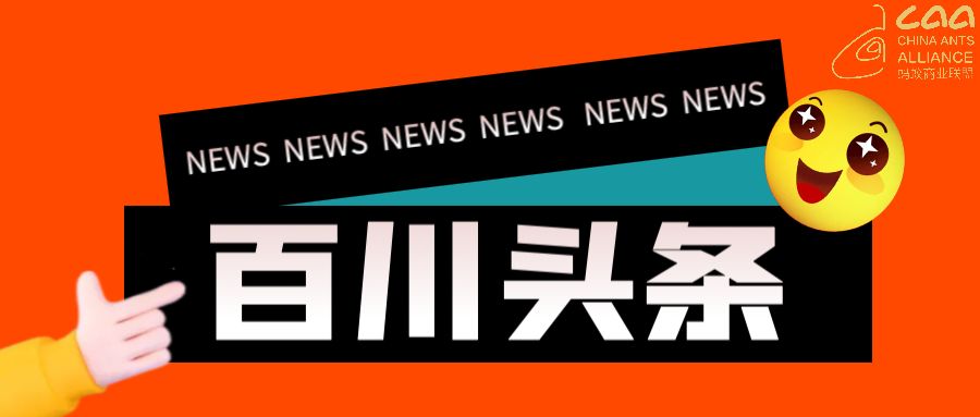 百川头条 | 10生鲜传奇店长能力四项——恢复秩序能力（转自蚂蚁商院）