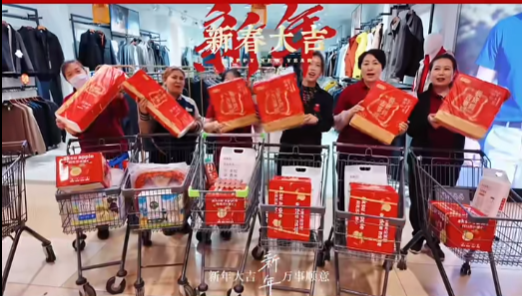 新春礼包暖人心 殷殷关怀催奋进