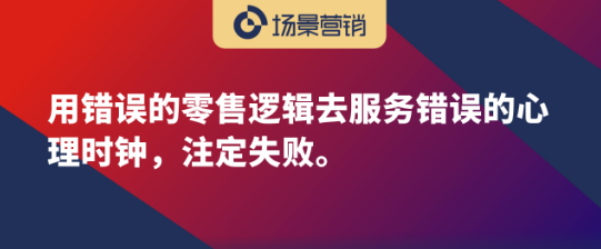 从“等一周”到“等15分钟”：当消费时钟被加速，传统零售正在失去未来（文章转自龙商网「商品力觉醒」）