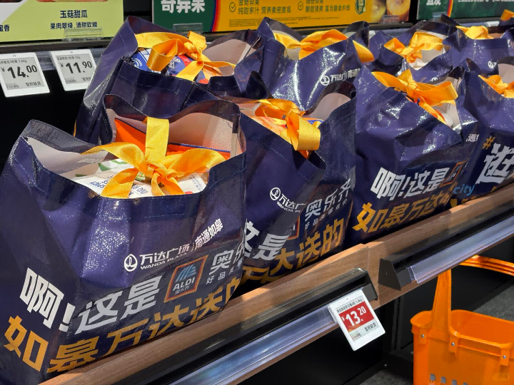 奥乐齐在如皋开了一家县级市首店，比省会还火，啥情况？（本篇转自零售眼界第1077篇原创文章）